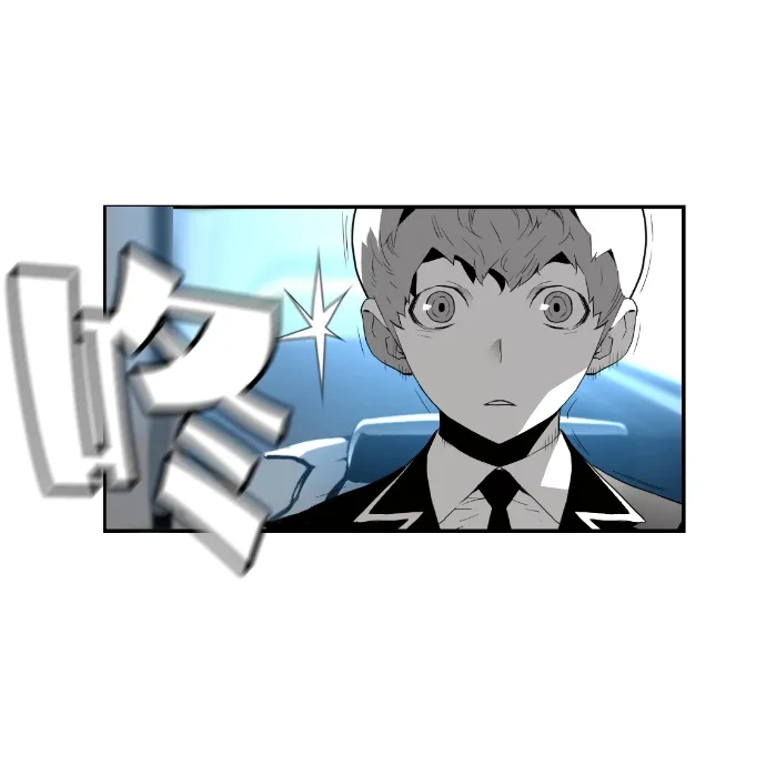 《极限拯救》第4话 第84页