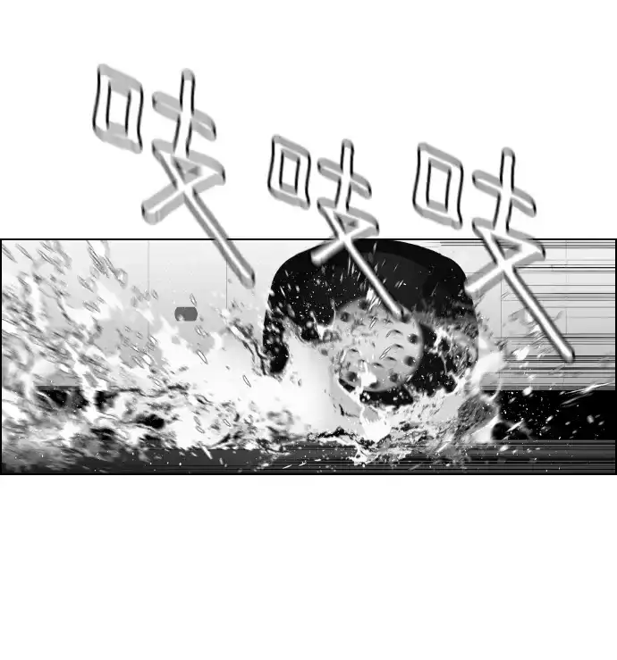 《极限拯救》第51话 第20页