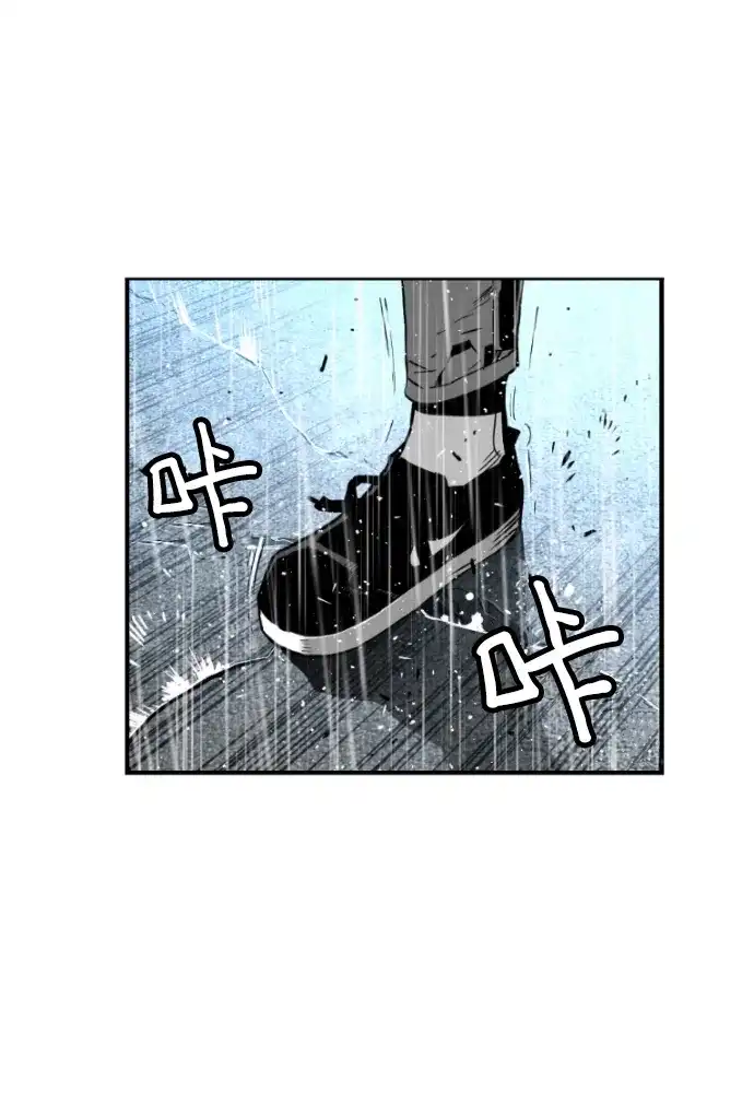 《极限拯救》第51话 第62页