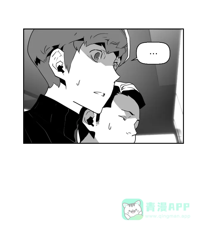 《极限拯救》第51话 第31页