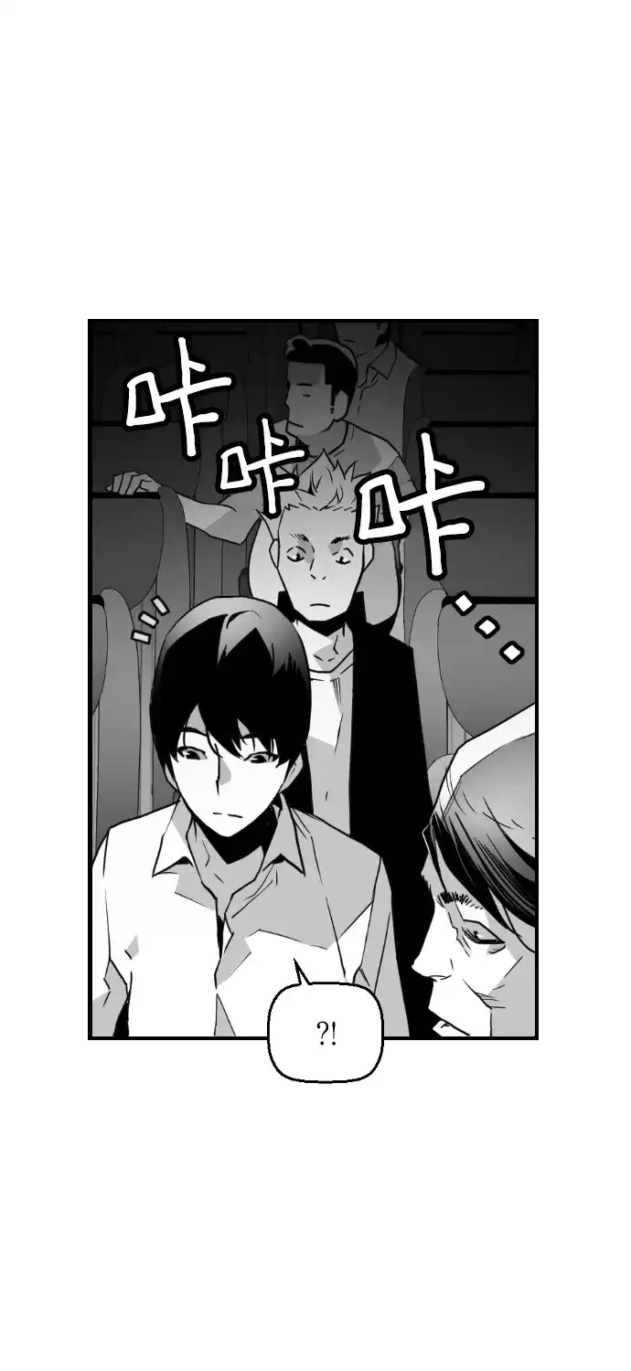 《极限拯救》第51话 第59页