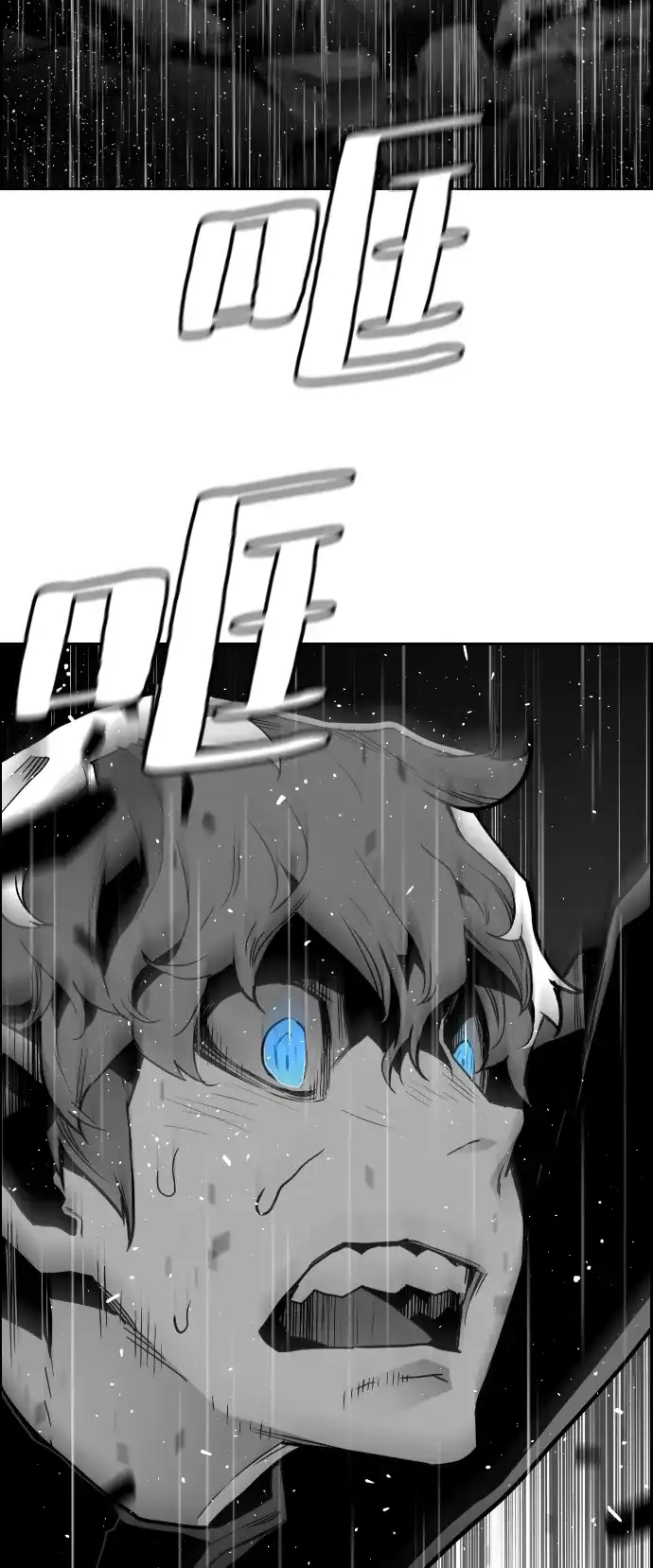 《极限拯救》第52话 第38页
