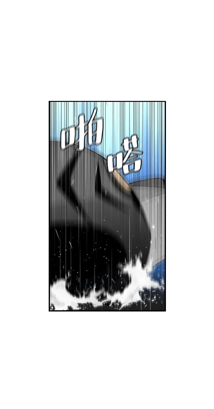 《极限拯救》第53话 第29页
