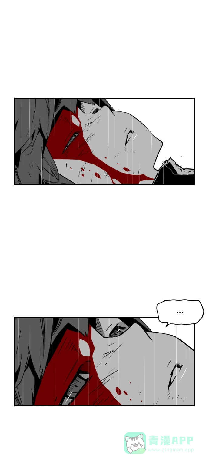 《极限拯救》第53话 第36页
