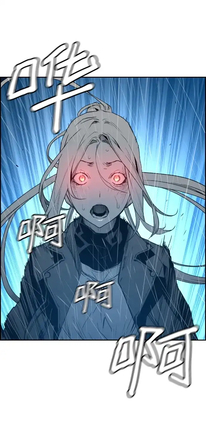 《极限拯救》第53话 第27页