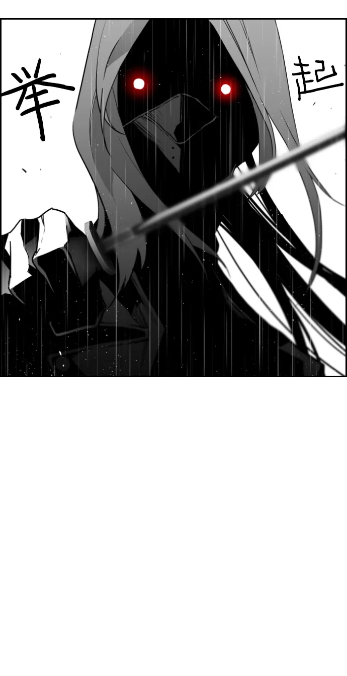 《极限拯救》第54话 第43页