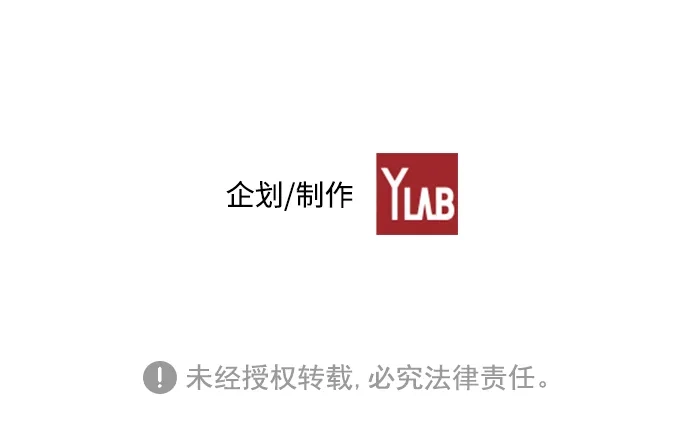 《极限拯救》第54话 第50页
