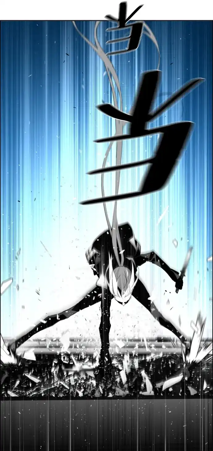 《极限拯救》第54话 第13页