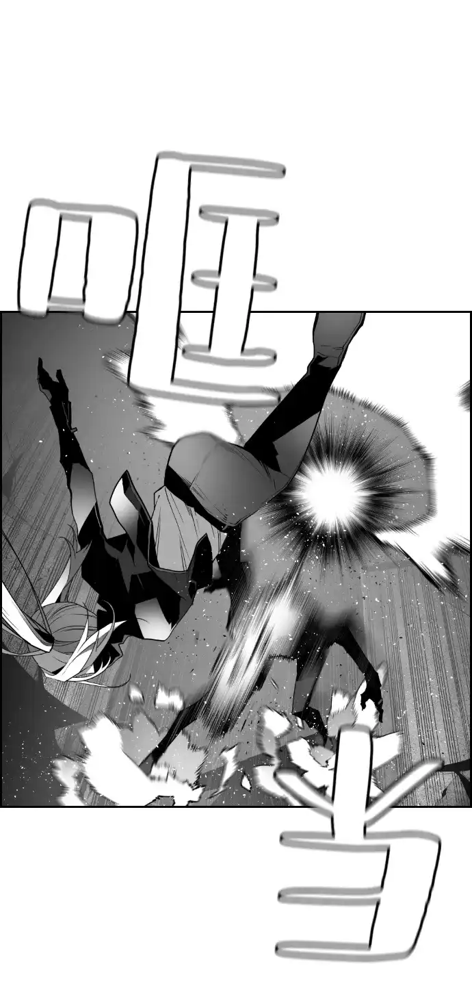 《极限拯救》第55话 第62页