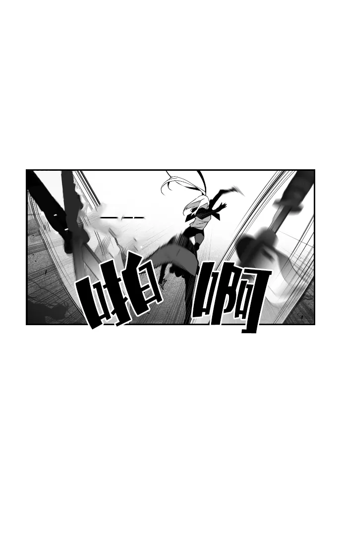 《极限拯救》第55话 第34页