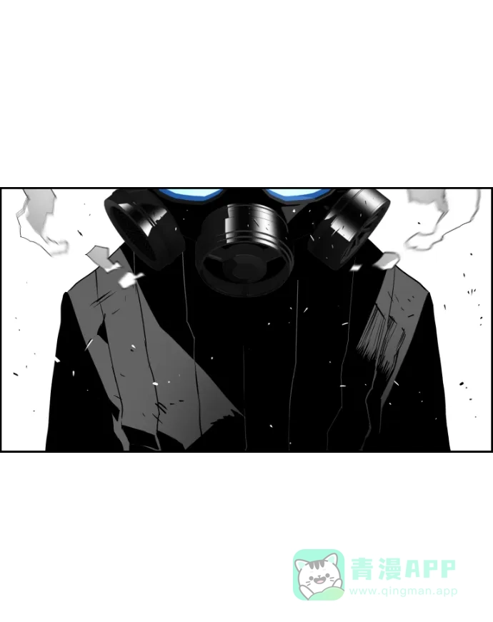 《极限拯救》第56话 第46页