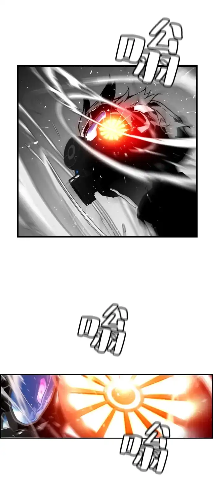 《极限拯救》第56话 第30页