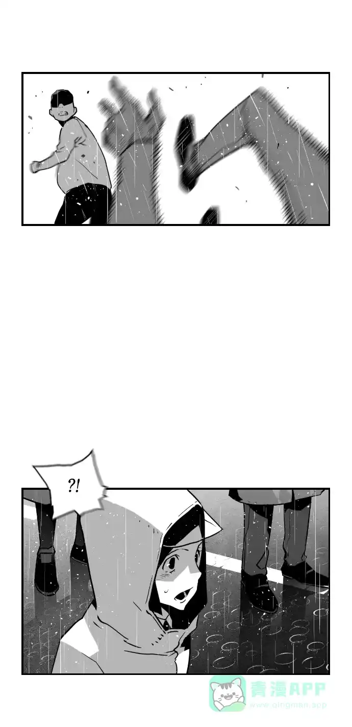 《极限拯救》第56话 第61页
