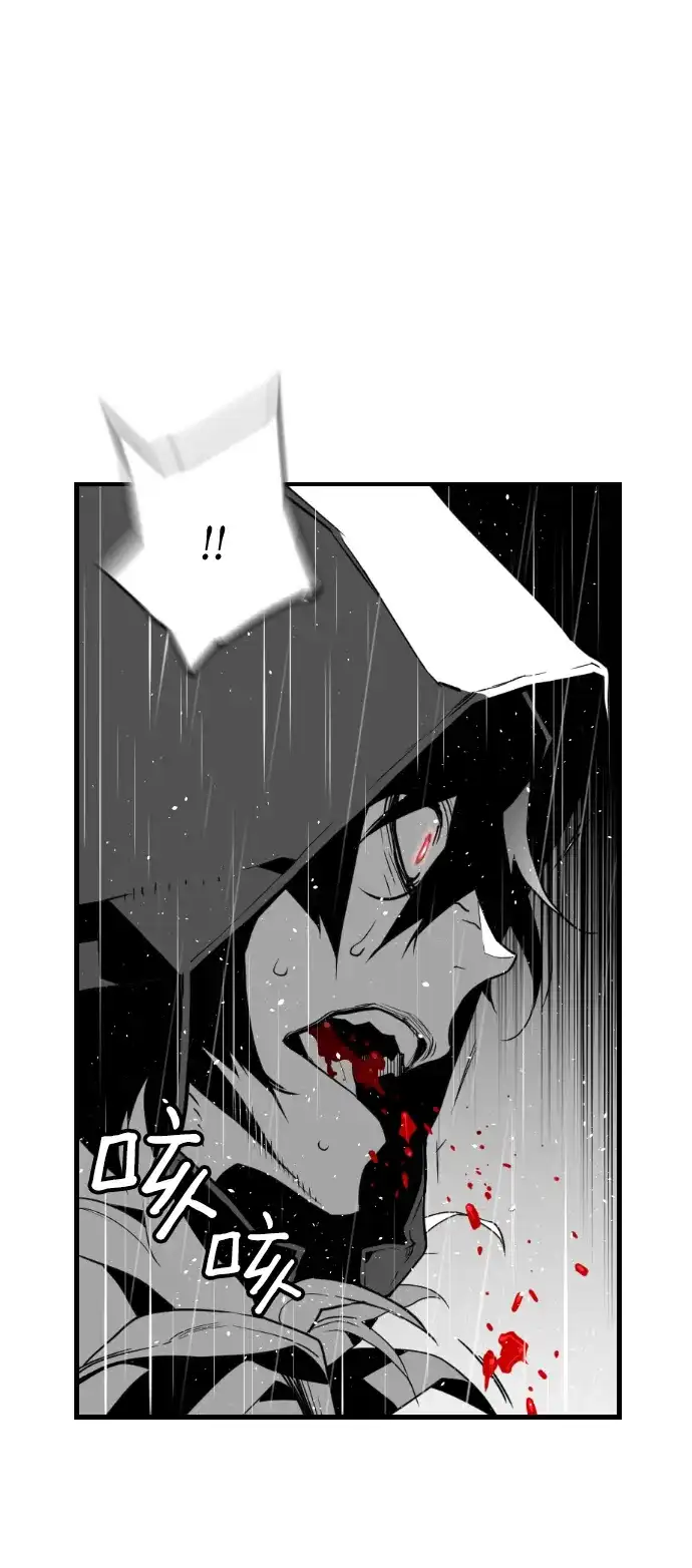 《极限拯救》第57话 第30页