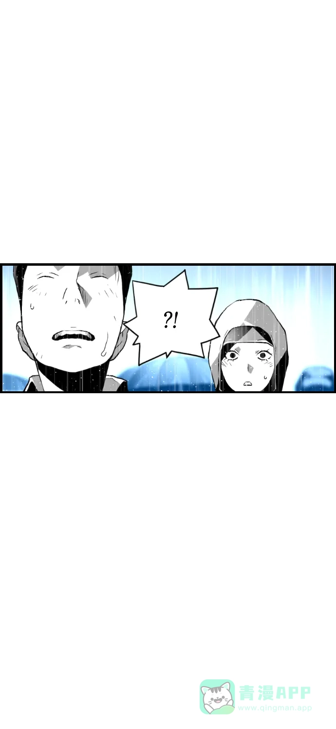 《极限拯救》第57话 第41页