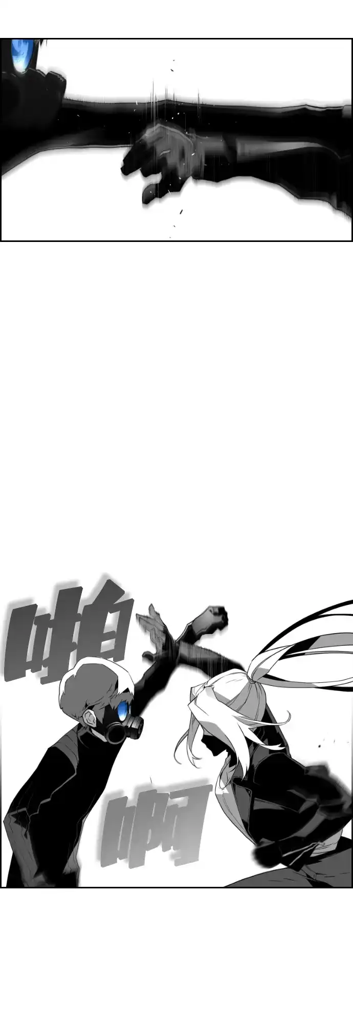 《极限拯救》第57话 第19页
