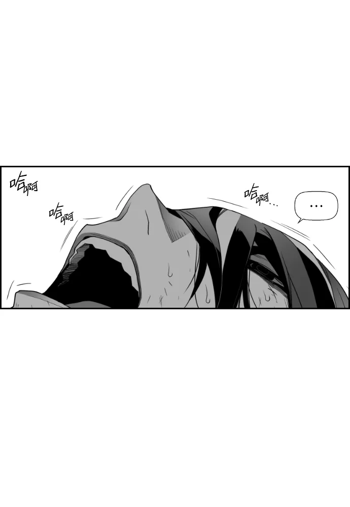 《极限拯救》第58话 第60页