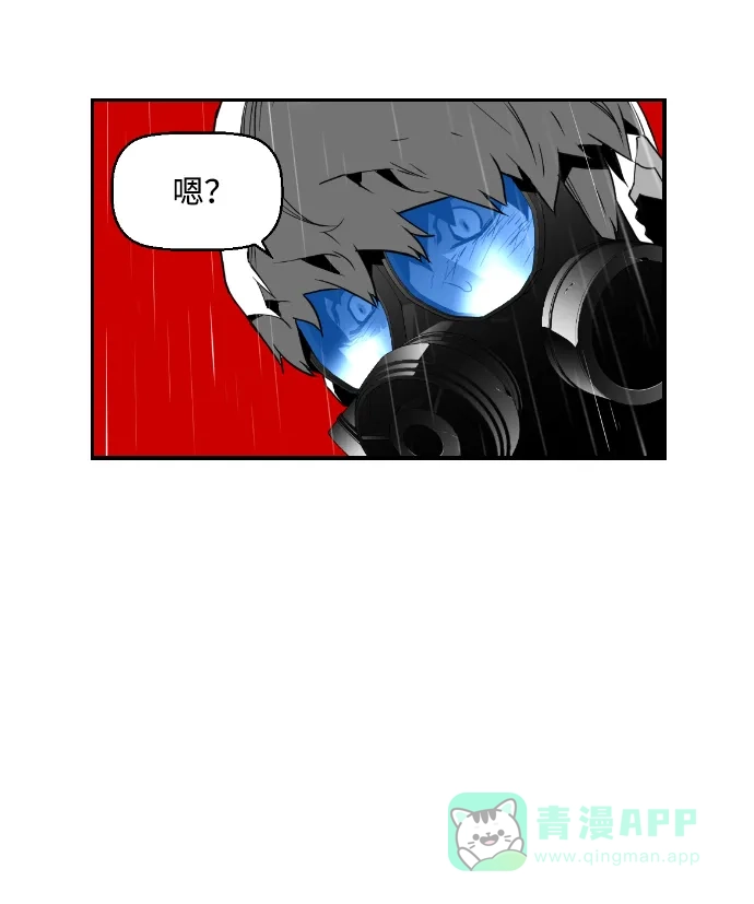 《极限拯救》第58话 第26页