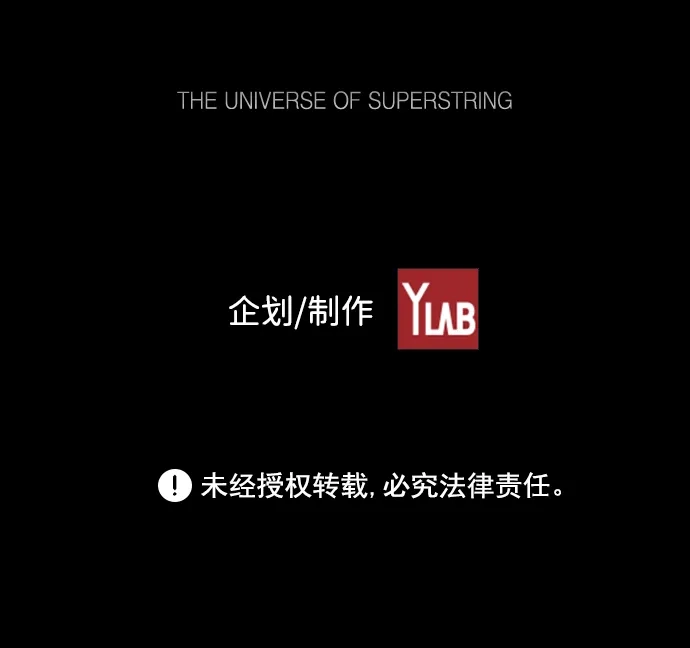 《极限拯救》第5话  第80页