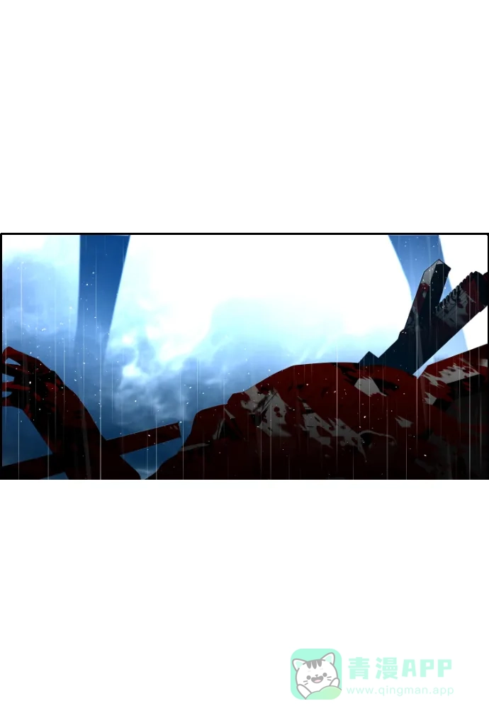 《极限拯救》第59话 第61页