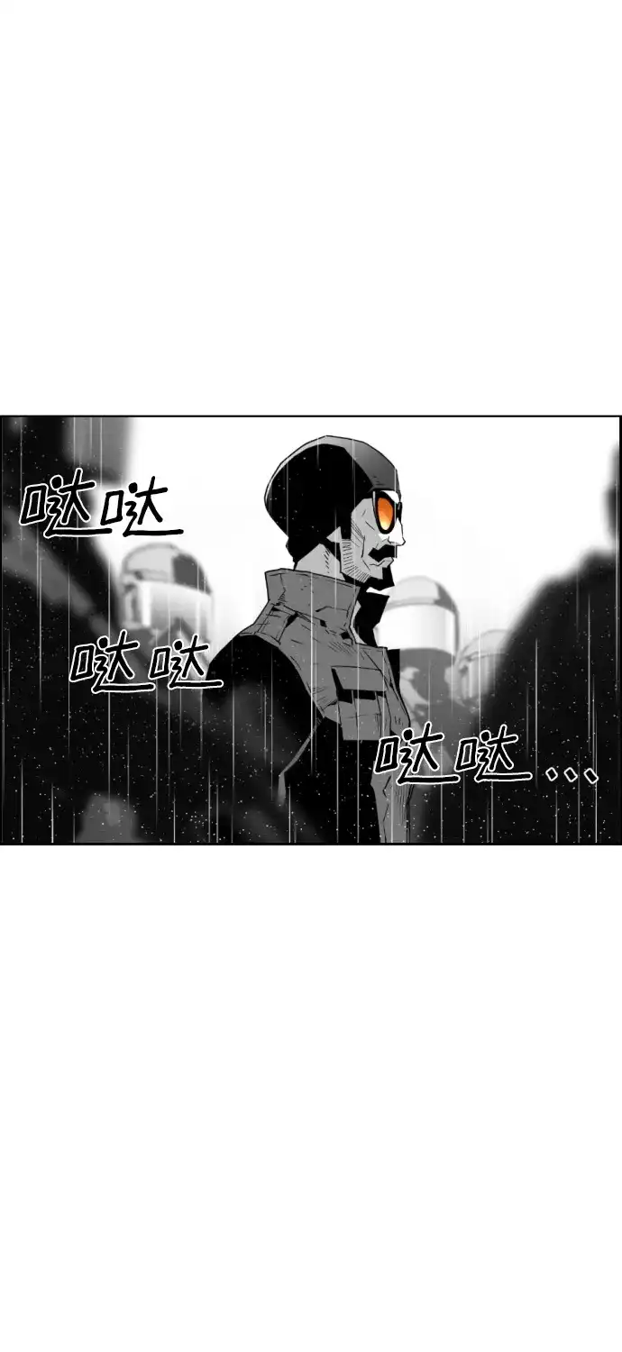 《极限拯救》第59话 第17页