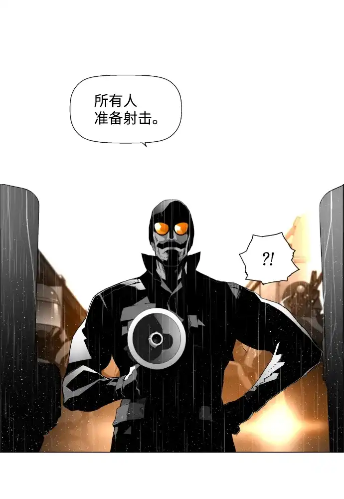 《极限拯救》第59话 第22页