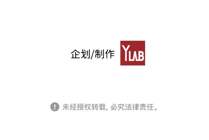 《极限拯救》第59话 第64页
