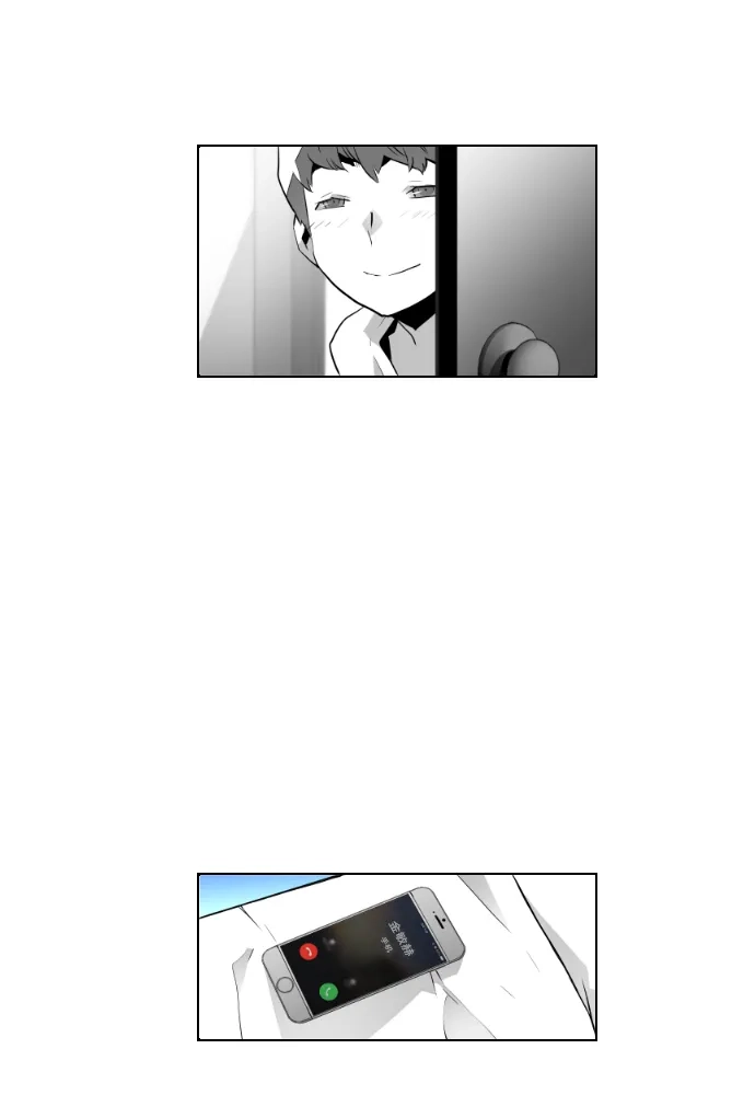 《极限拯救》第60话 第55页