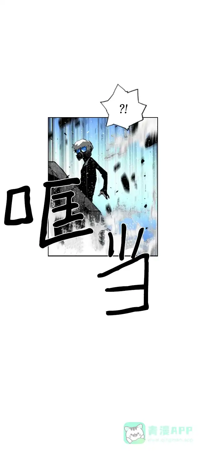 《极限拯救》第60话 第21页