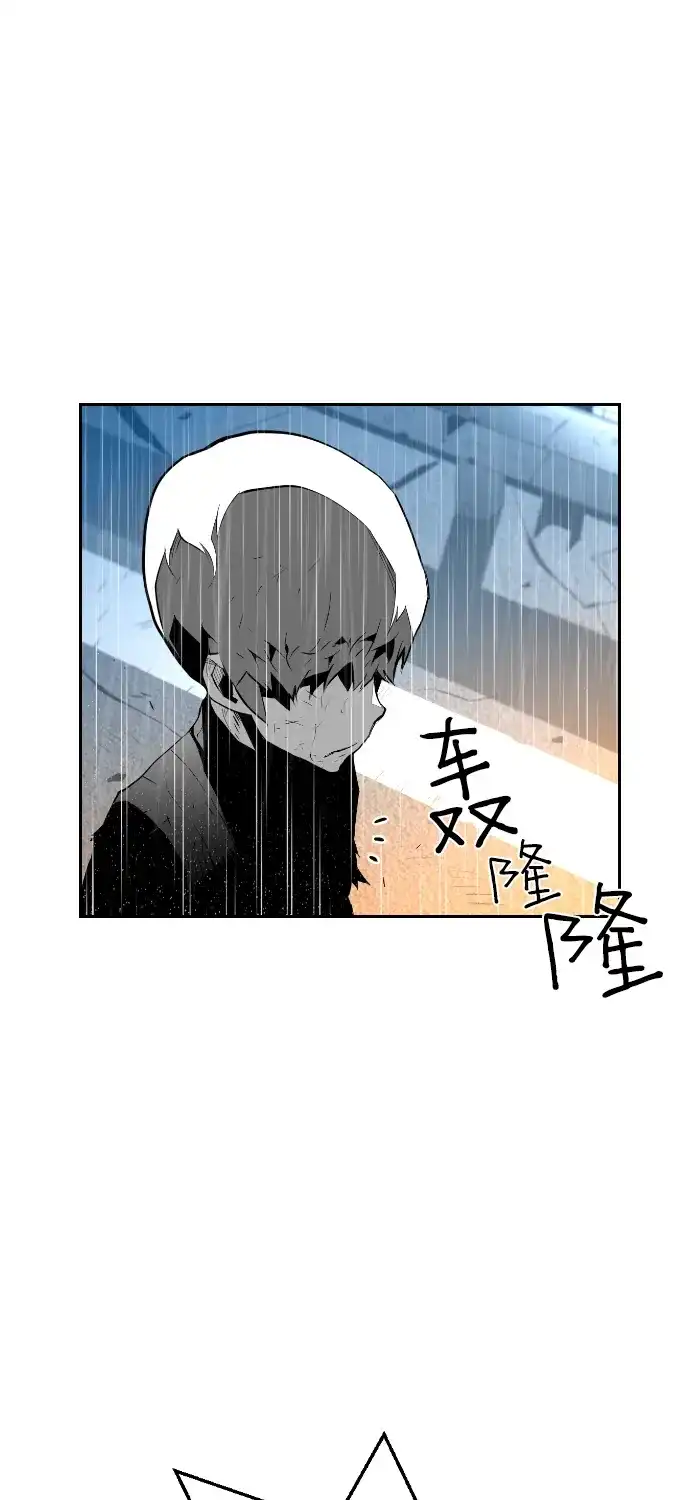《极限拯救》第60话 第37页
