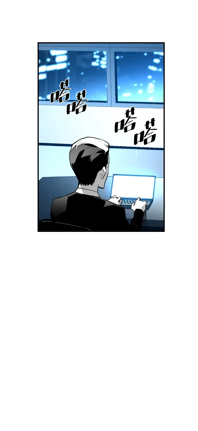 《极限拯救》第61话 第70页