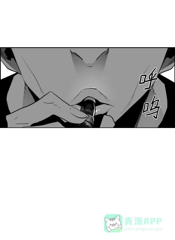 《极限拯救》第61话 第21页