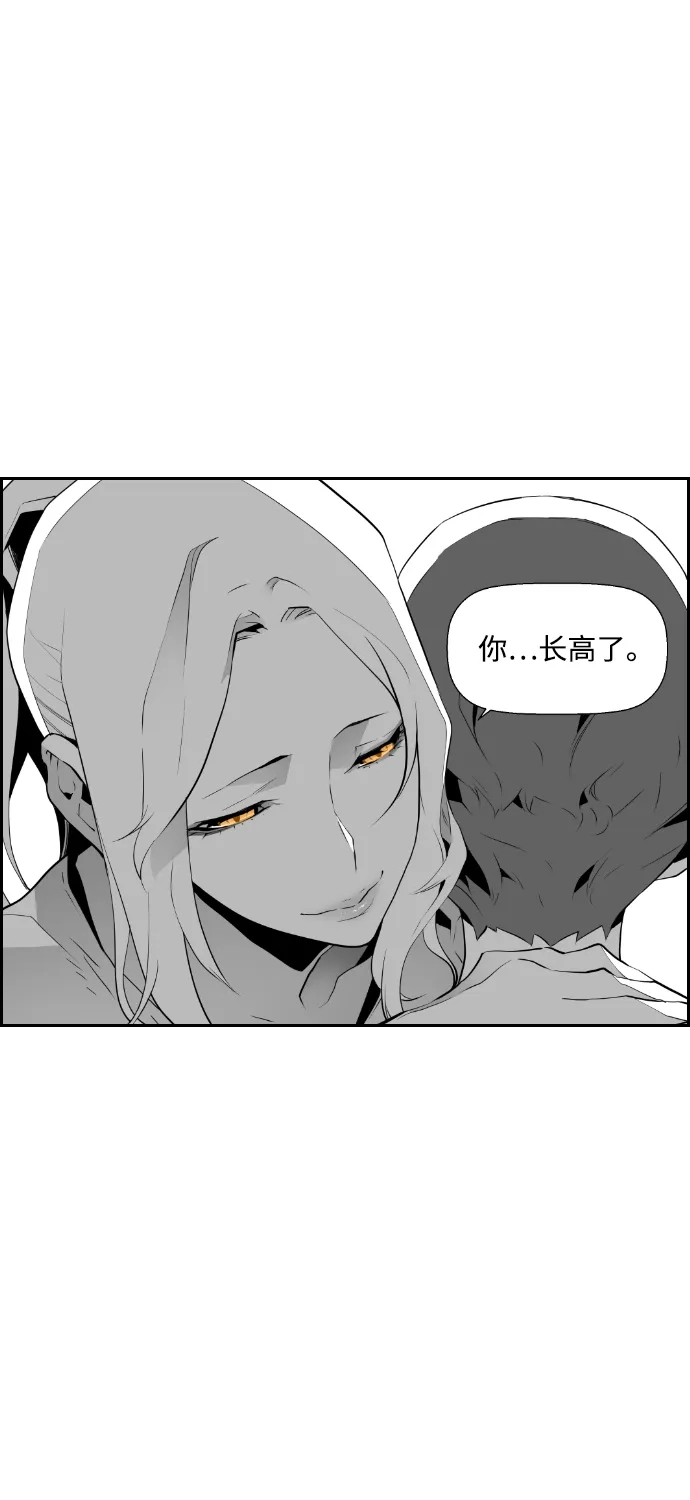 《极限拯救》第61话 第49页