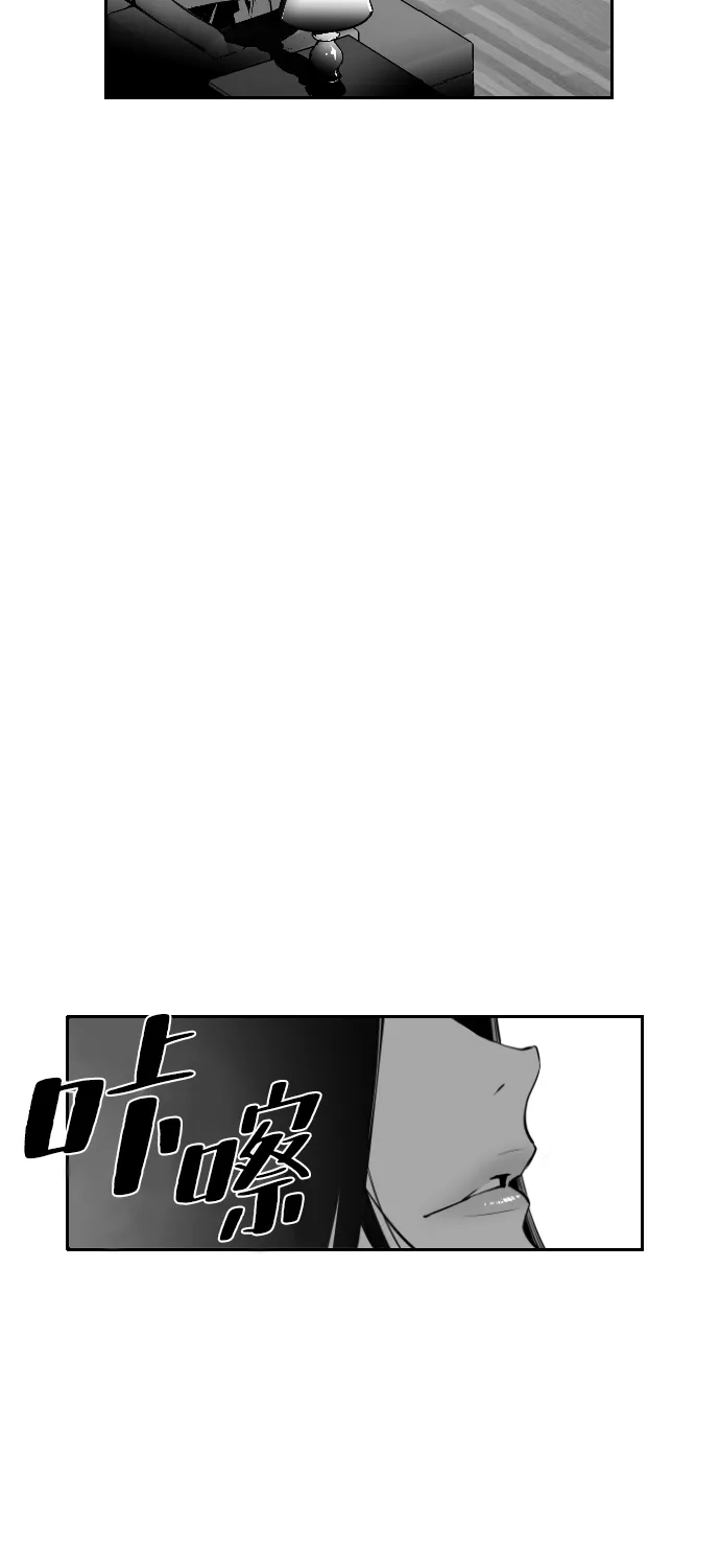 《极限拯救》第61话 第62页
