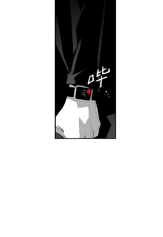 《极限拯救》第61话 第4页