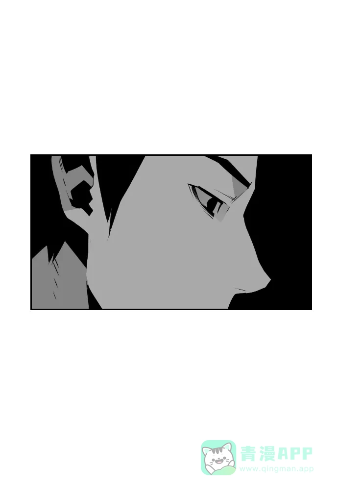 《极限拯救》第61话 第76页