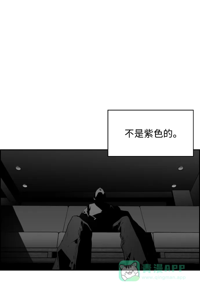《极限拯救》第62话 第46页