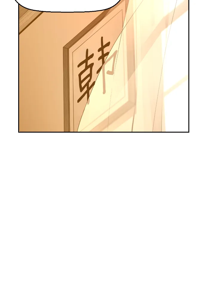 《极限拯救》第63话 第3页