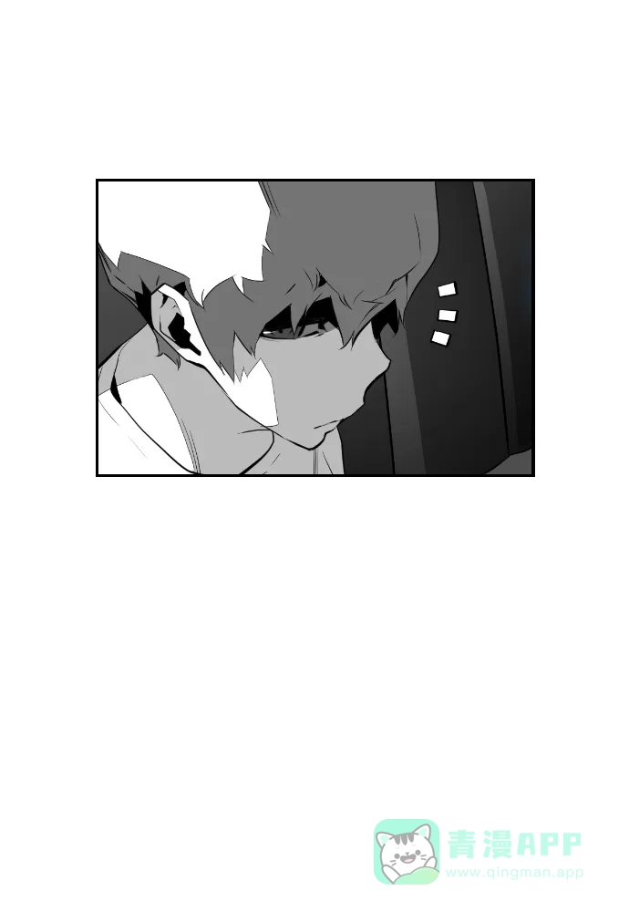 《极限拯救》第63话 第56页