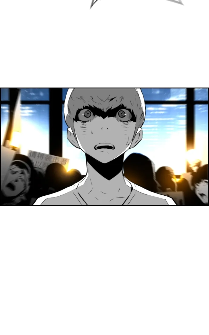 《极限拯救》第63话 第64页