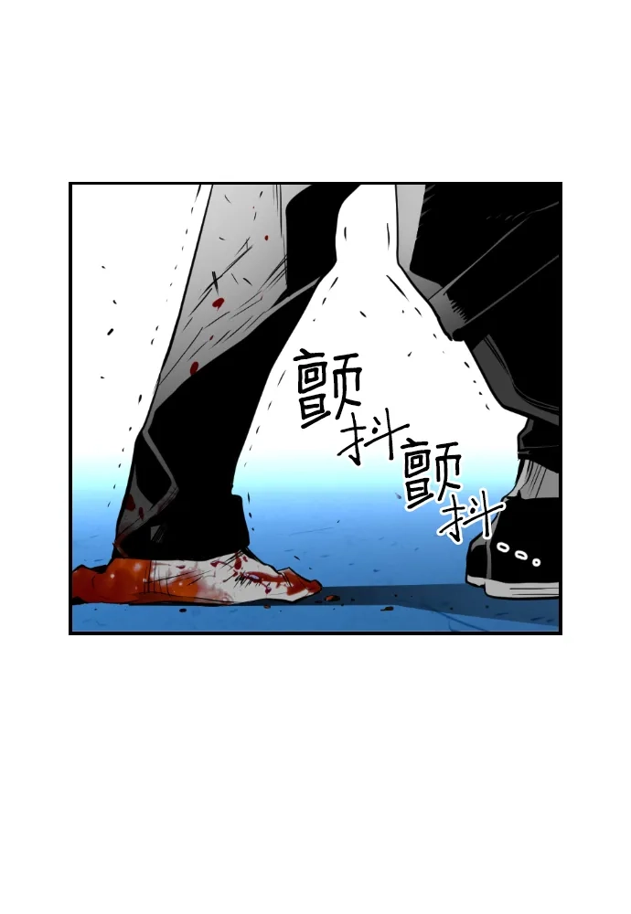 《极限拯救》第64话 第37页