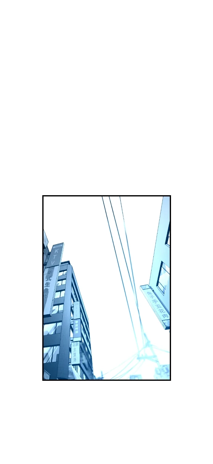 《极限拯救》第65话 第53页