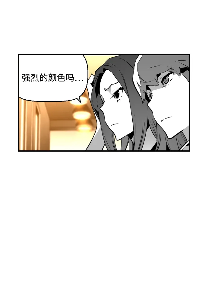 《极限拯救》第65话 第62页
