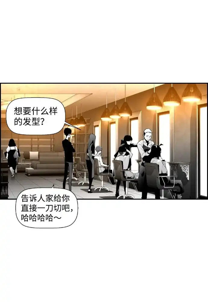 《极限拯救》第65话 第59页
