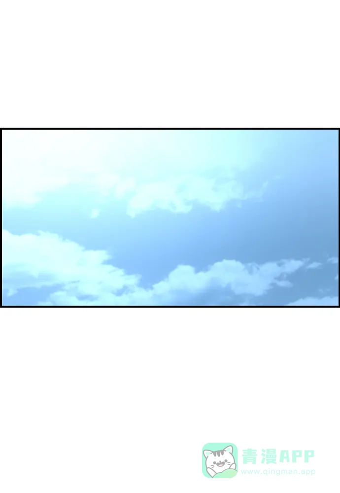 《极限拯救》第65话 第16页
