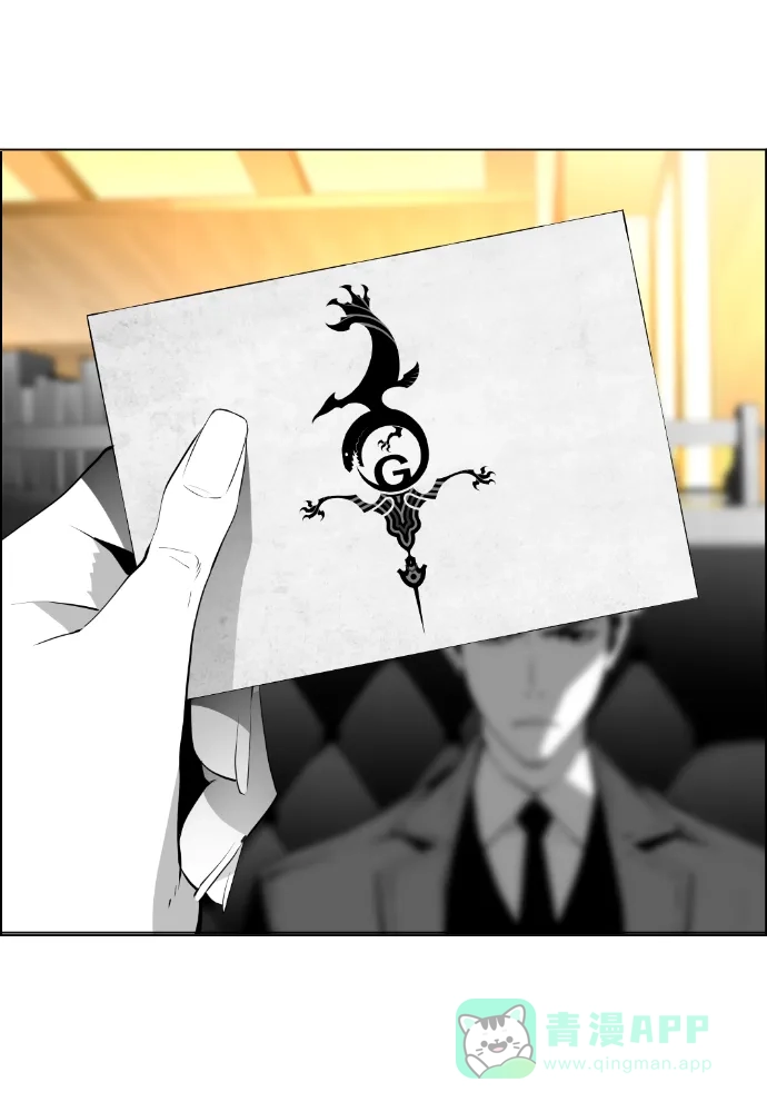 《极限拯救》第66话 第16页