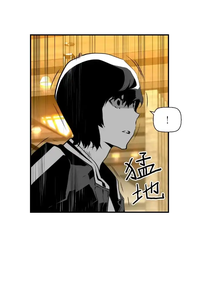 《极限拯救》第66话 第22页