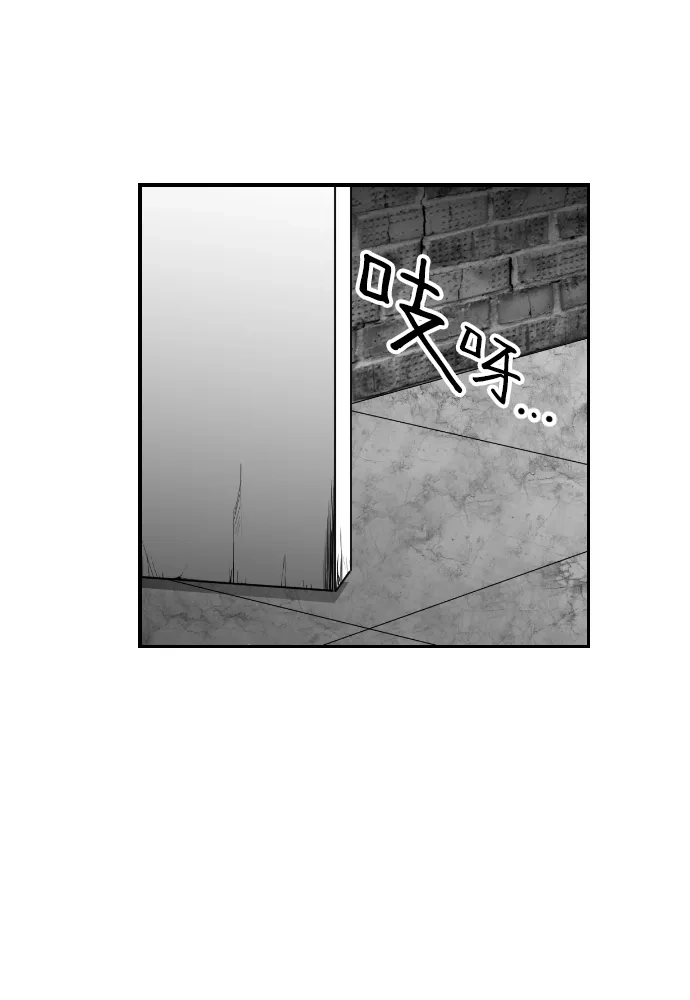 《极限拯救》第66话 第60页