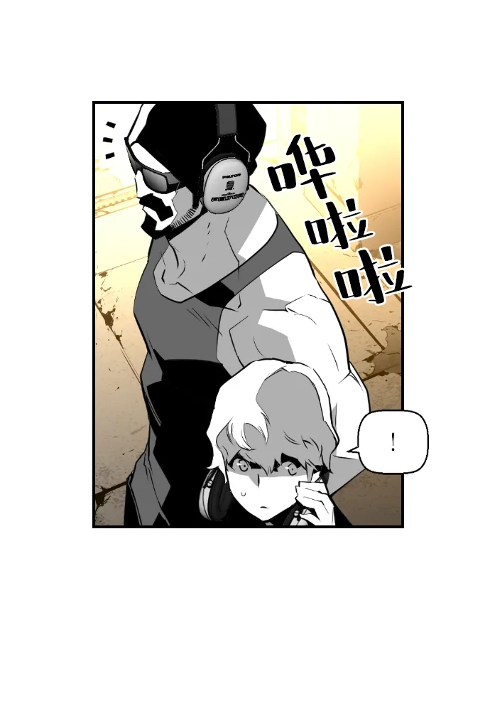 《极限拯救》第67话 第52页
