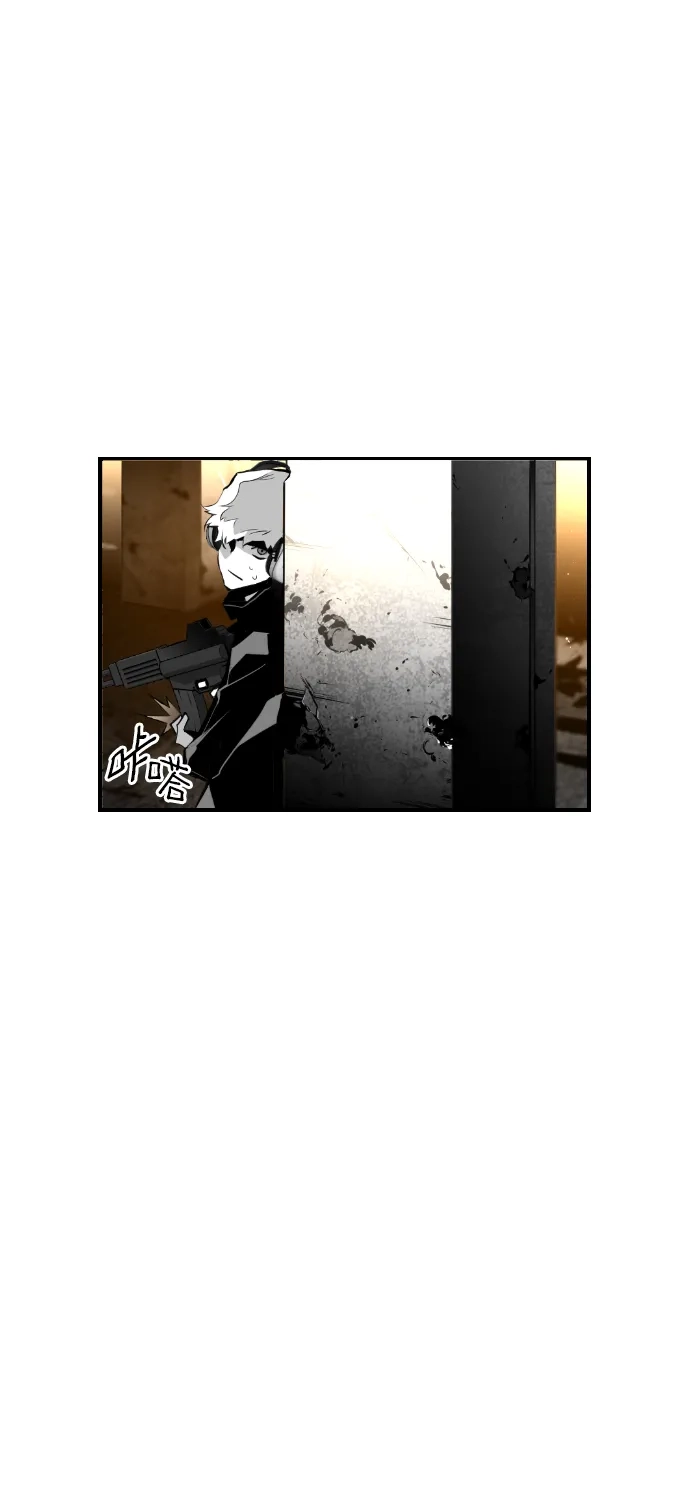 《极限拯救》第67话 第47页
